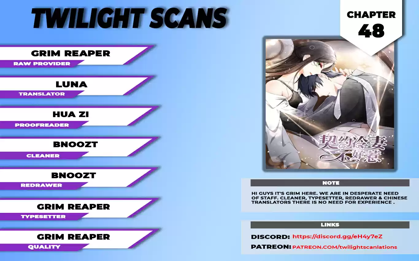 Don’t Provoke the Contract Wife ch.48