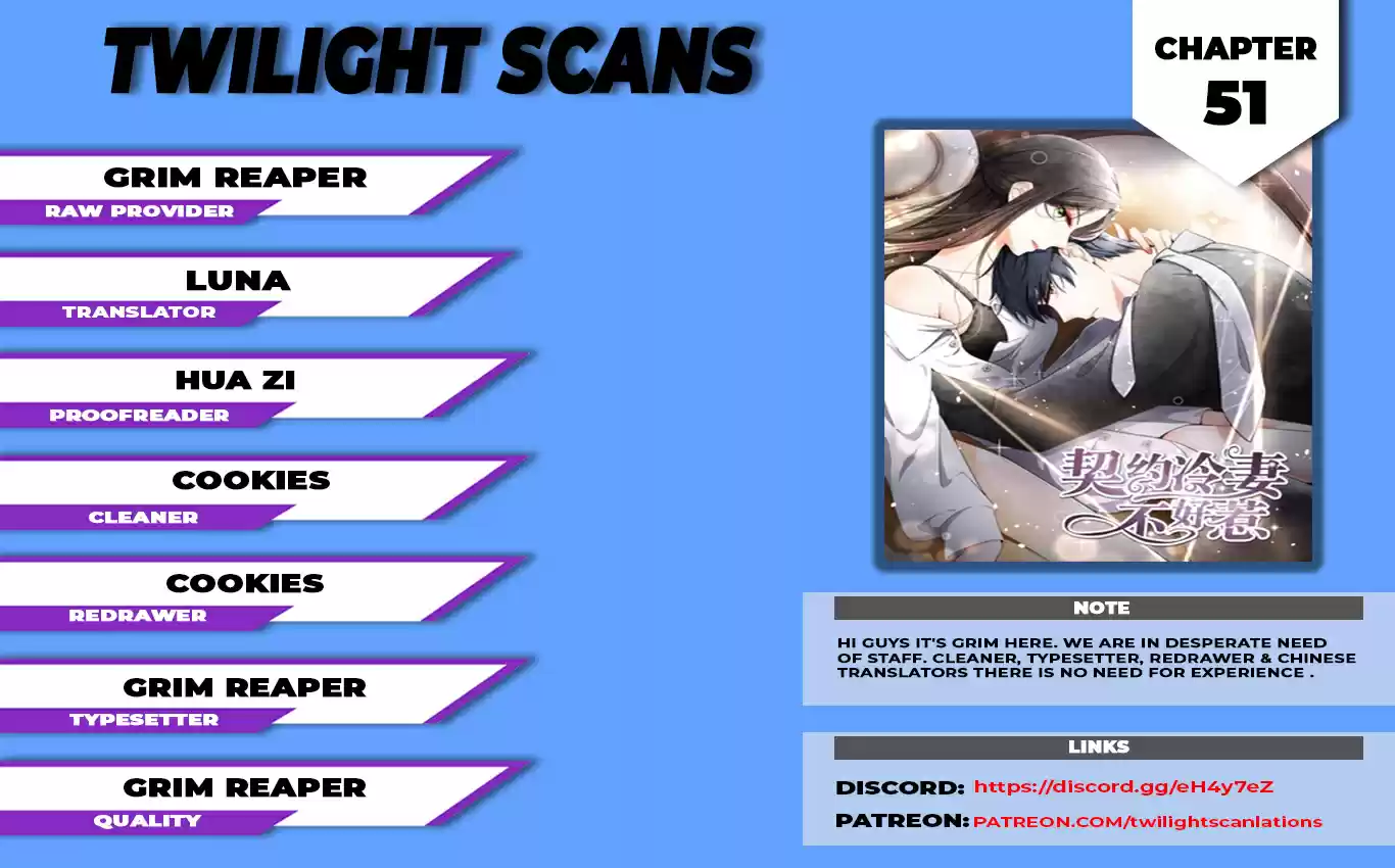 Don’t Provoke the Contract Wife ch.51