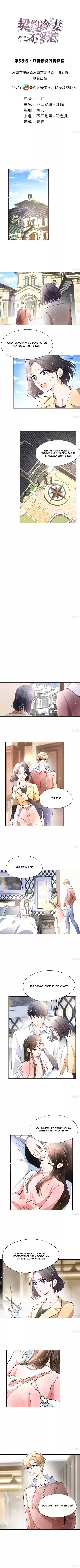 Don’t Provoke the Contract Wife ch.58