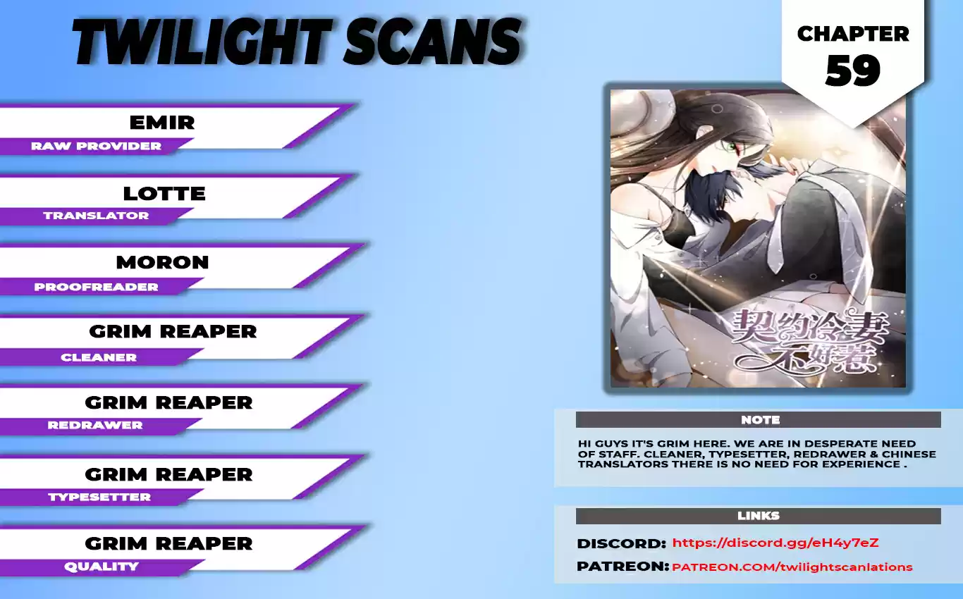 Don’t Provoke the Contract Wife ch.59