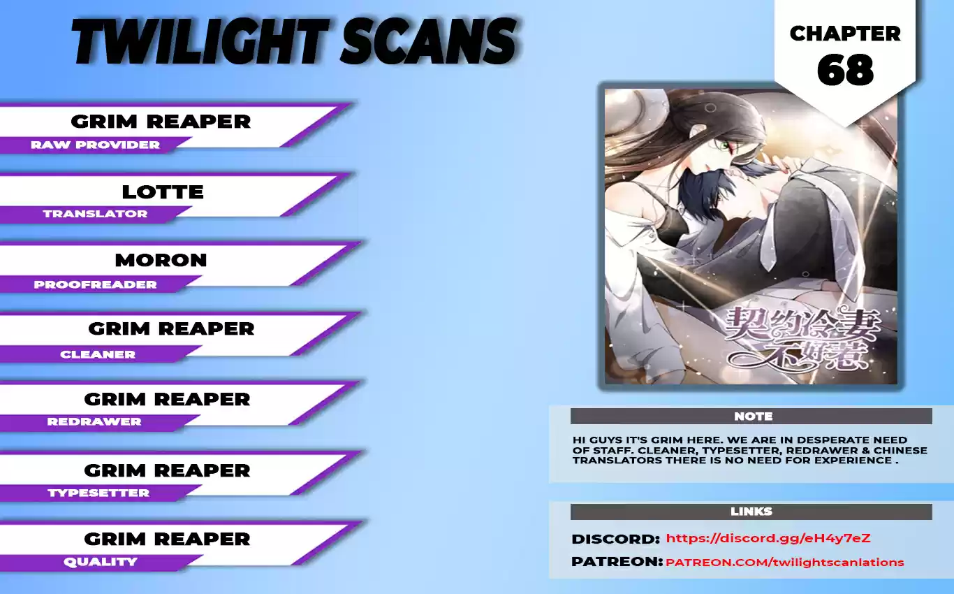 Don’t Provoke the Contract Wife ch.68