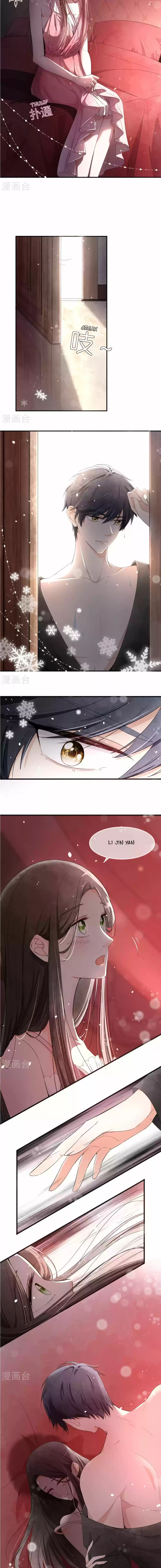 Don't Provoke The Contract Wife Chapter 1