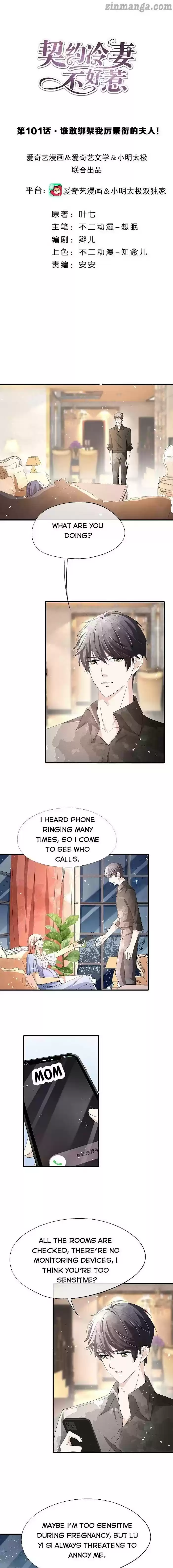 Don't Provoke The Contract Wife Chapter 101