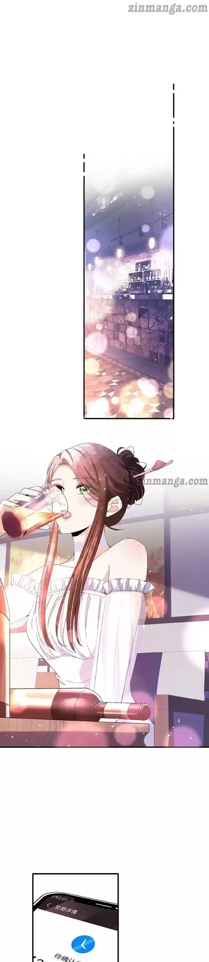 Don't Provoke The Contract Wife Chapter 105