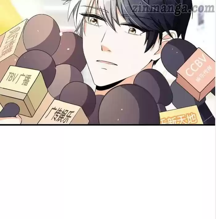 Don't Provoke The Contract Wife Chapter 107