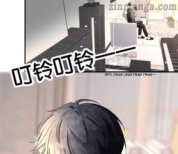 Don't Provoke The Contract Wife Chapter 107