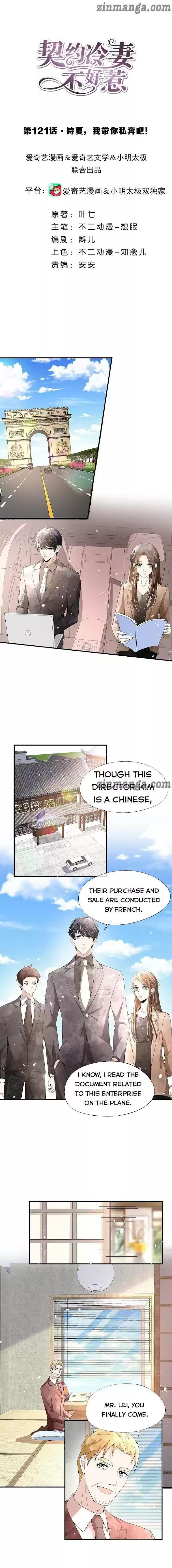 Don't Provoke The Contract Wife Chapter 121