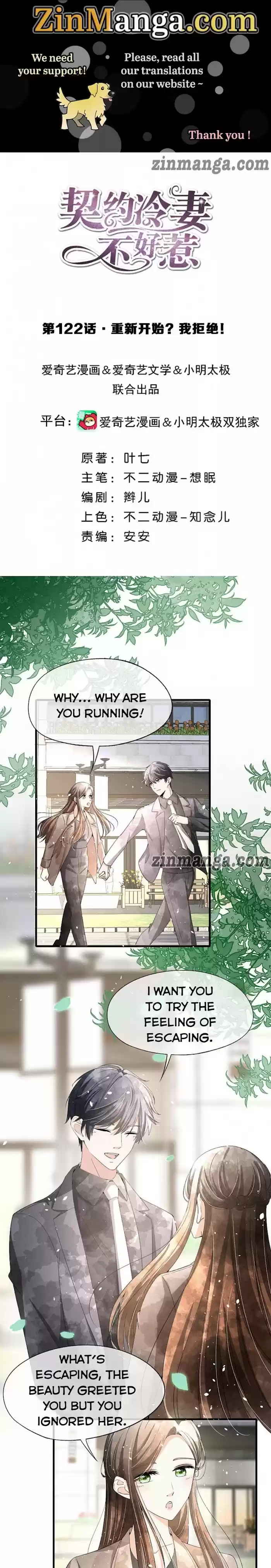 Don't Provoke The Contract Wife Chapter 122