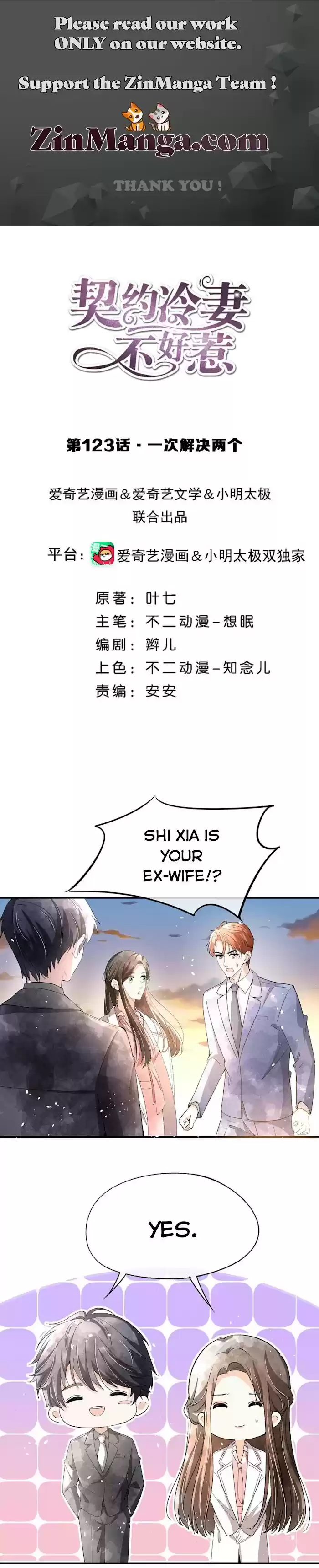 Don't Provoke The Contract Wife Chapter 123