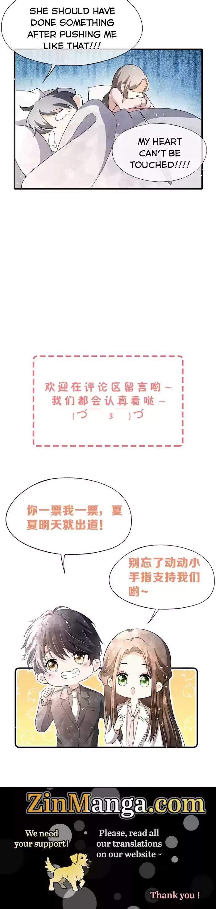 Don't Provoke The Contract Wife Chapter 128