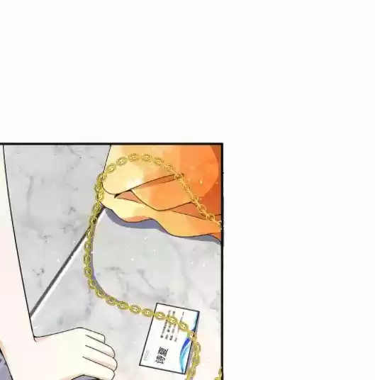 Don't Provoke The Contract Wife Chapter 134