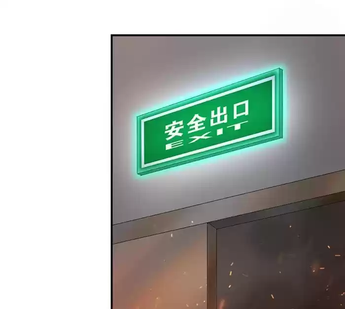 Don't Provoke The Contract Wife Chapter 136