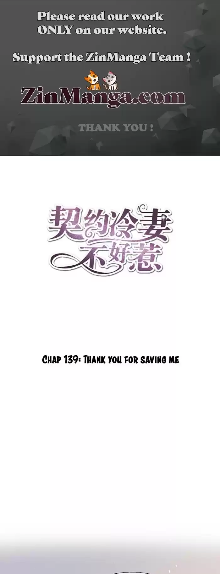 Don't Provoke The Contract Wife Chapter 139