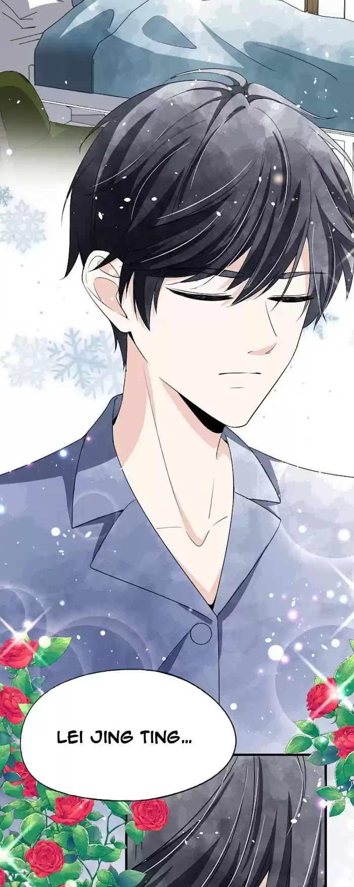 Don't Provoke The Contract Wife Chapter 139