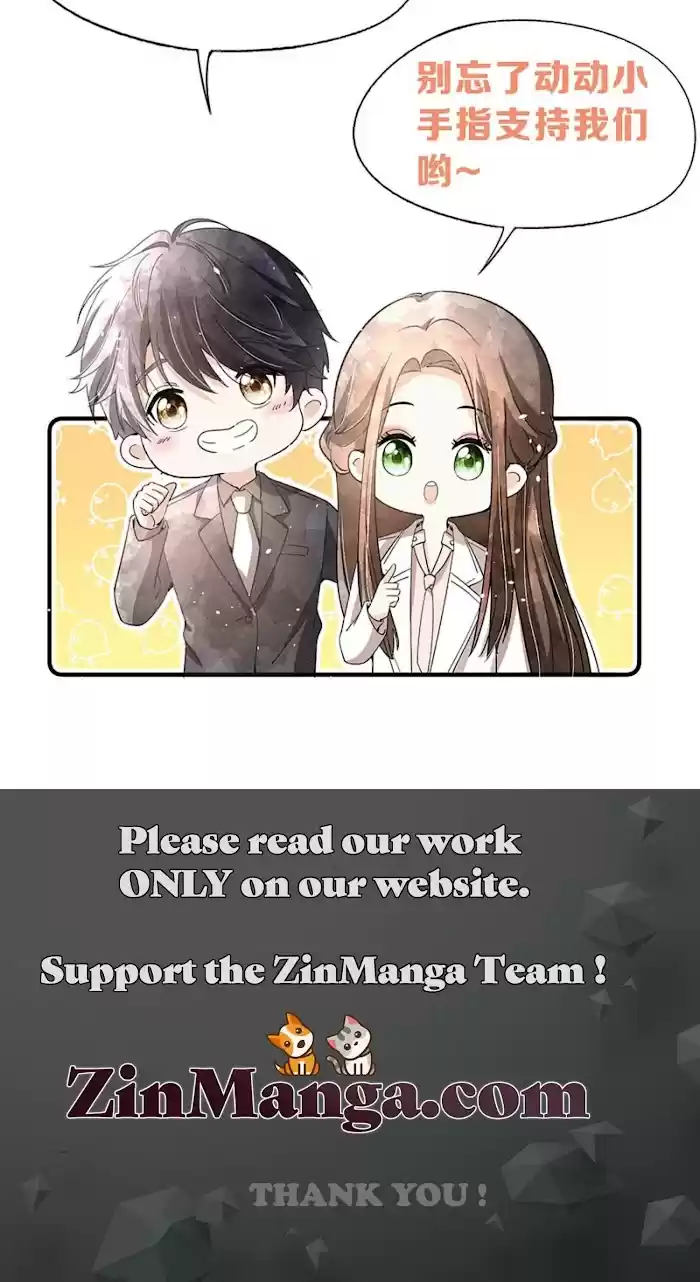 Don't Provoke The Contract Wife Chapter 139