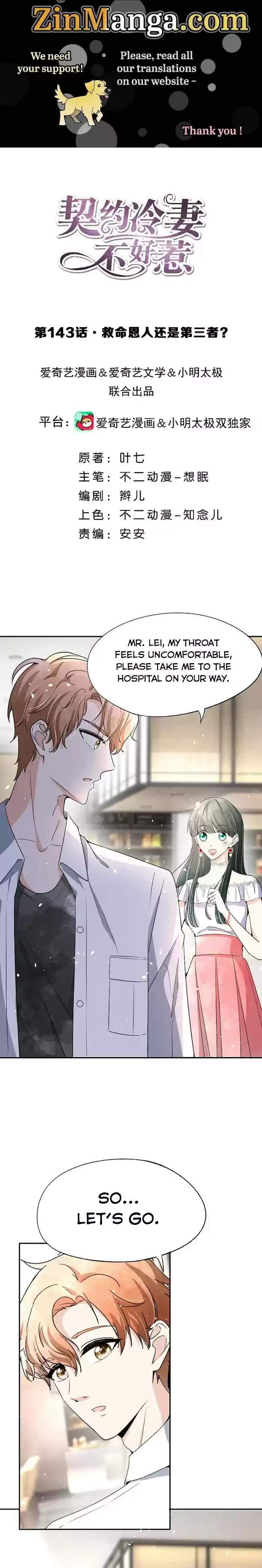 Don't Provoke The Contract Wife Chapter 143