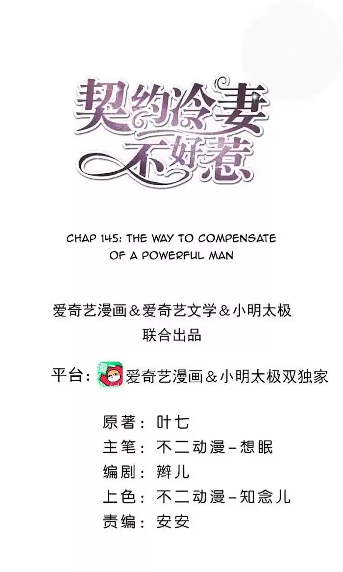 Don't Provoke The Contract Wife Chapter 145