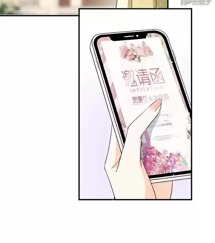 Don't Provoke The Contract Wife Chapter 146