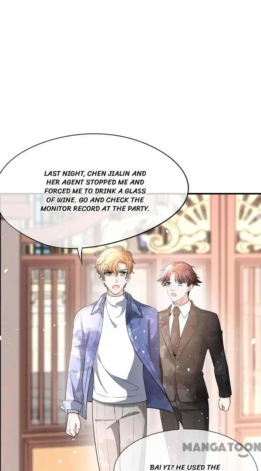 Don’t Provoke The Contract Wife Chapter 196