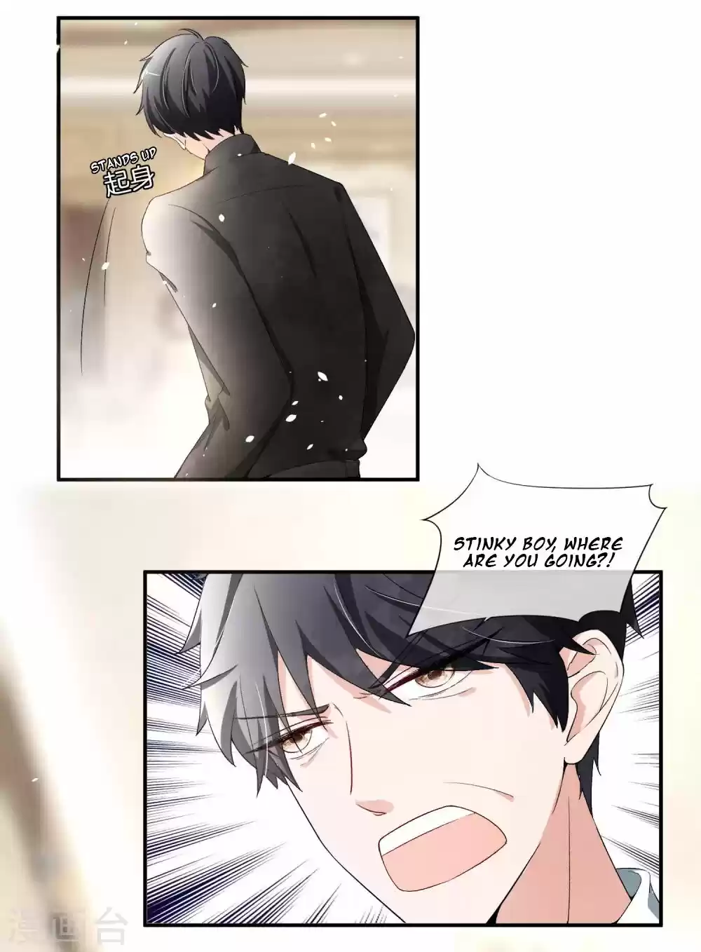 Don't Provoke The Contract Wife Chapter 2