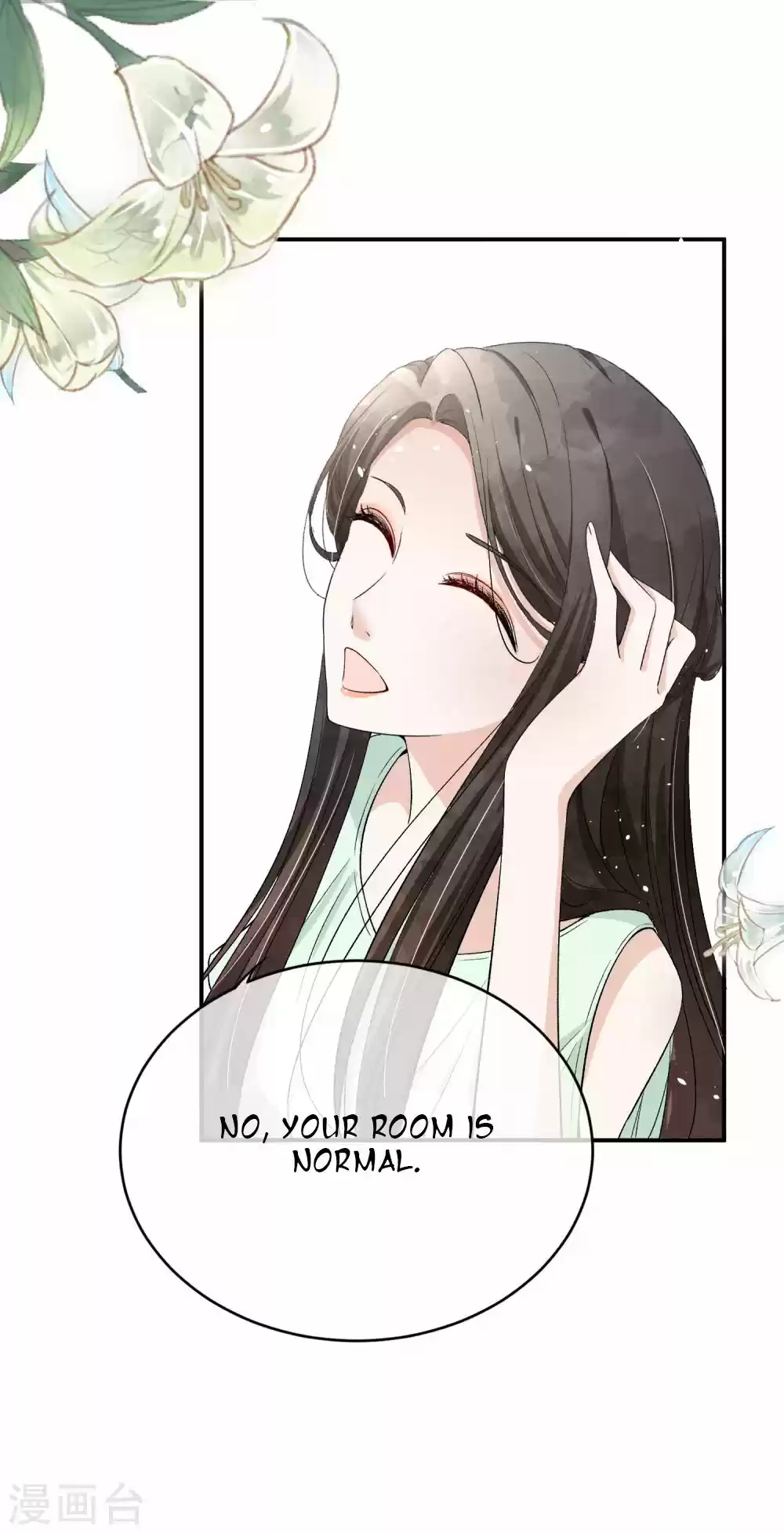 Don't Provoke The Contract Wife Chapter 2