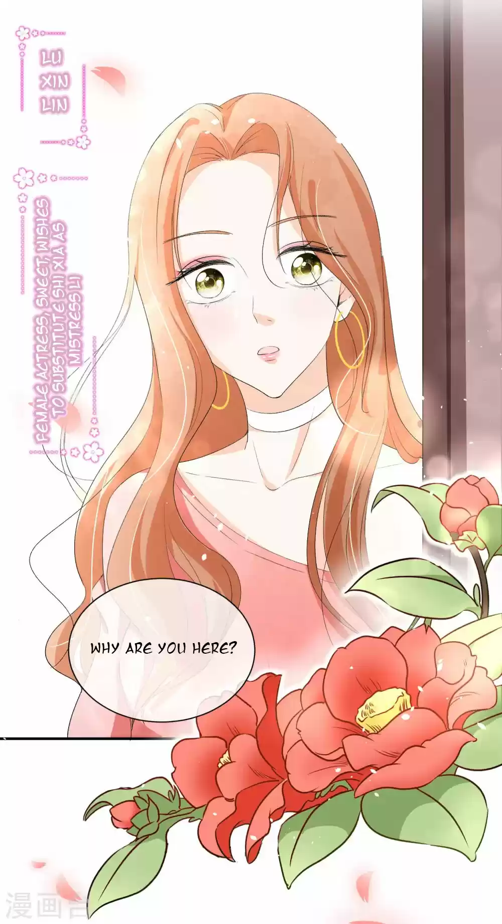 Don't Provoke The Contract Wife Chapter 2