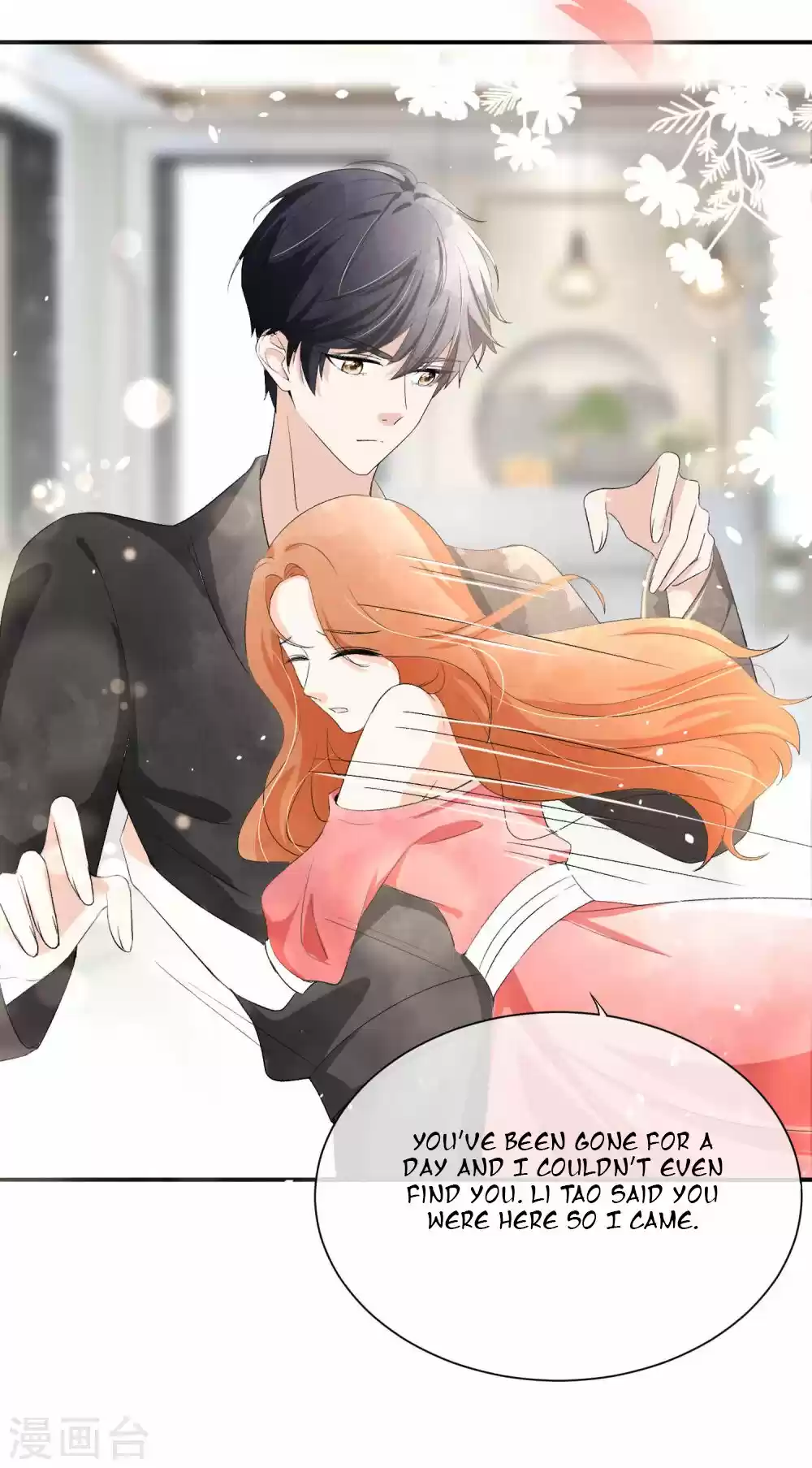 Don't Provoke The Contract Wife Chapter 2