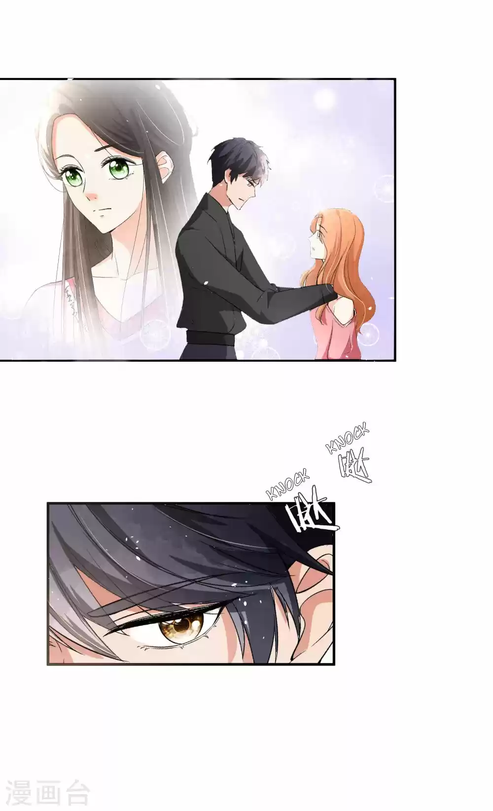 Don't Provoke The Contract Wife Chapter 2