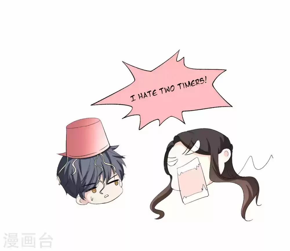 Don't Provoke The Contract Wife Chapter 2