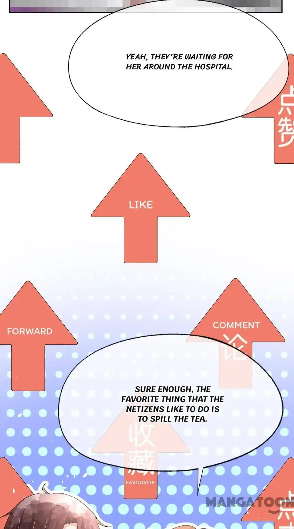 Don’t Provoke The Contract Wife Chapter 202