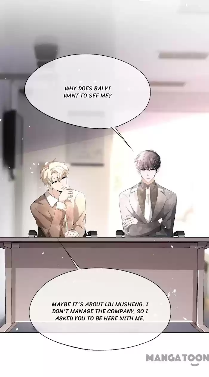 Don't Provoke The Contract Wife Chapter 204