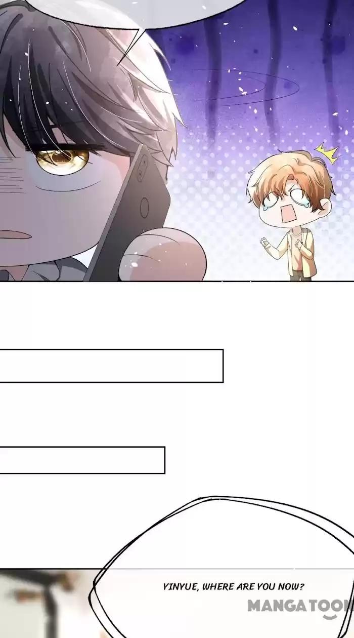 Don't Provoke The Contract Wife Chapter 205