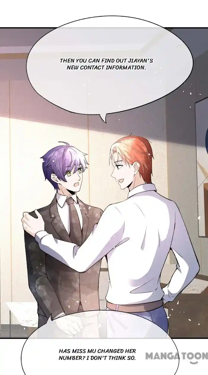 Don't Provoke The Contract Wife Chapter 220