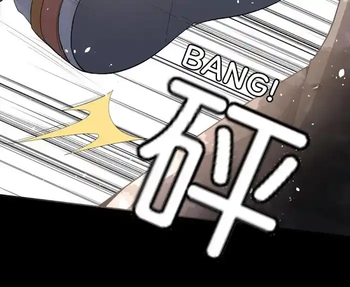 Don't Provoke The Contract Wife Chapter 233