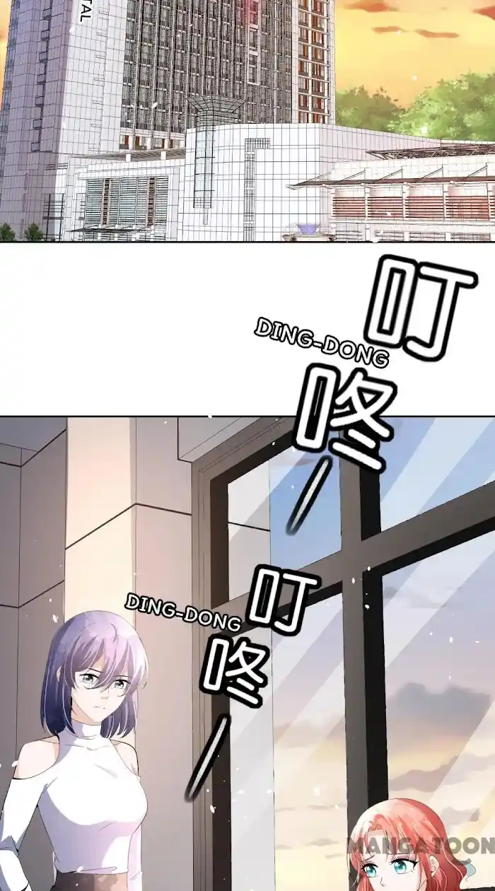 Don't Provoke The Contract Wife Chapter 238