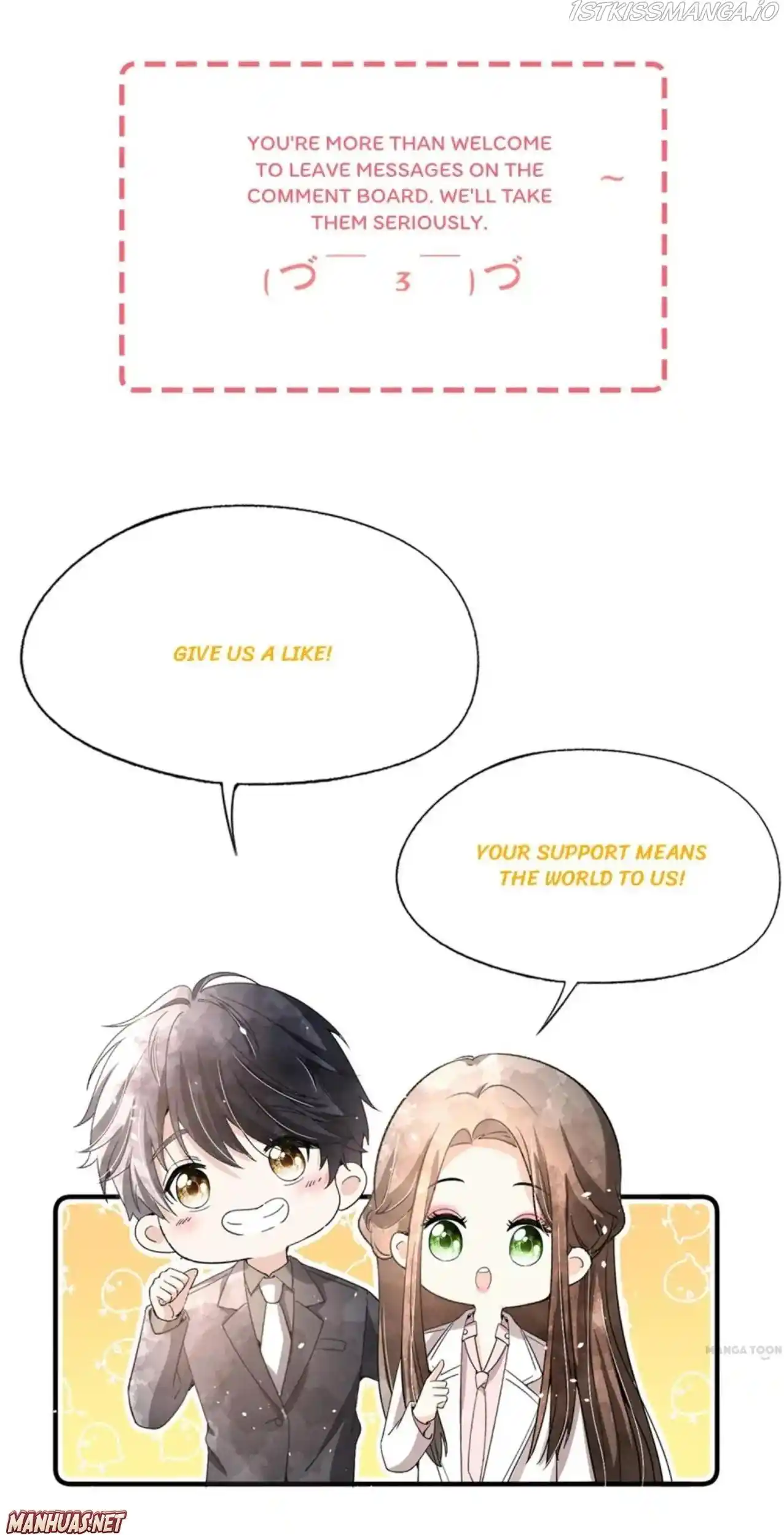 Don't Provoke The Contract Wife Chapter 249