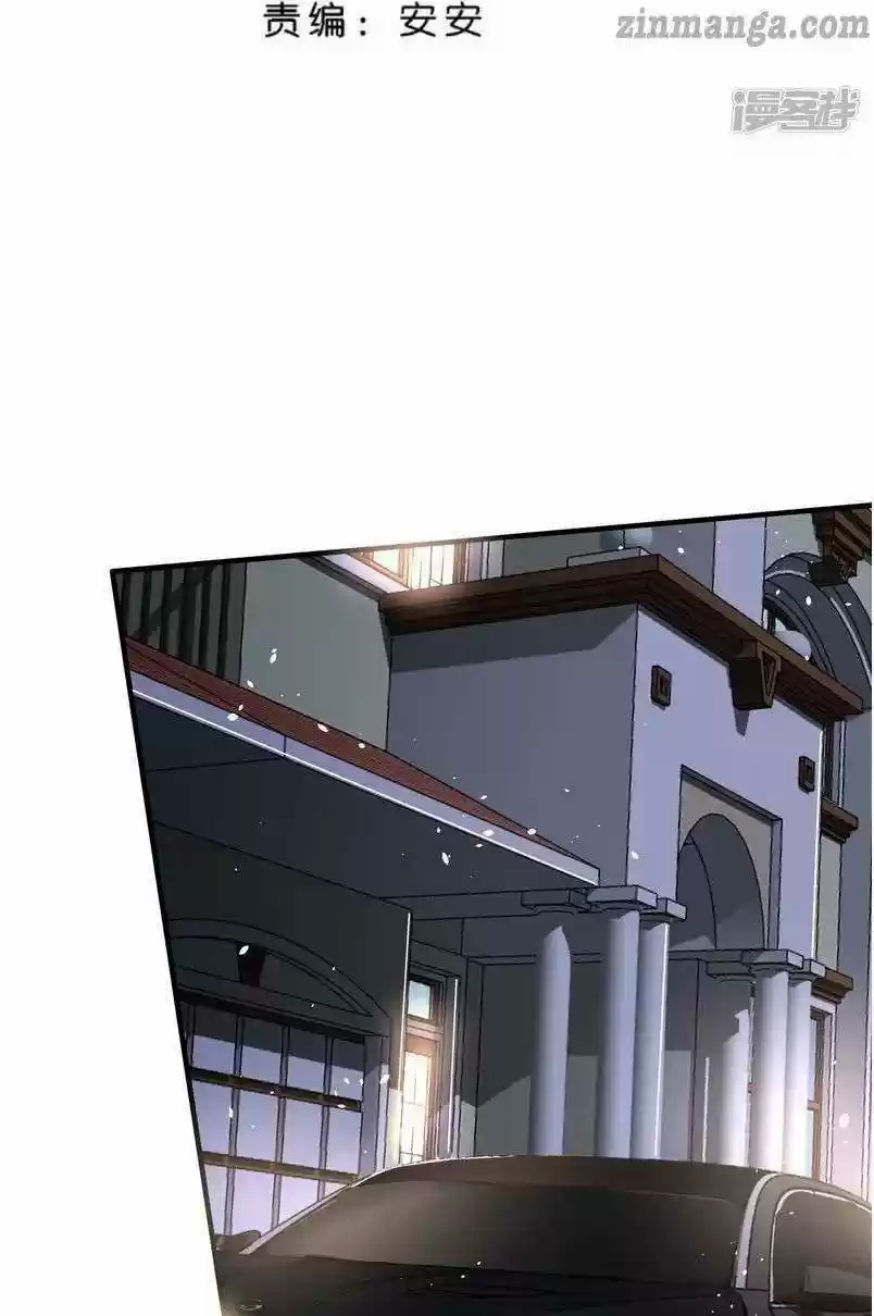 Don't Provoke The Contract Wife Chapter 56