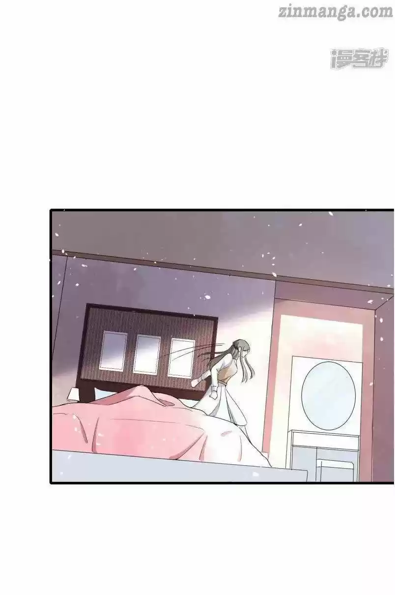 Don't Provoke The Contract Wife Chapter 56