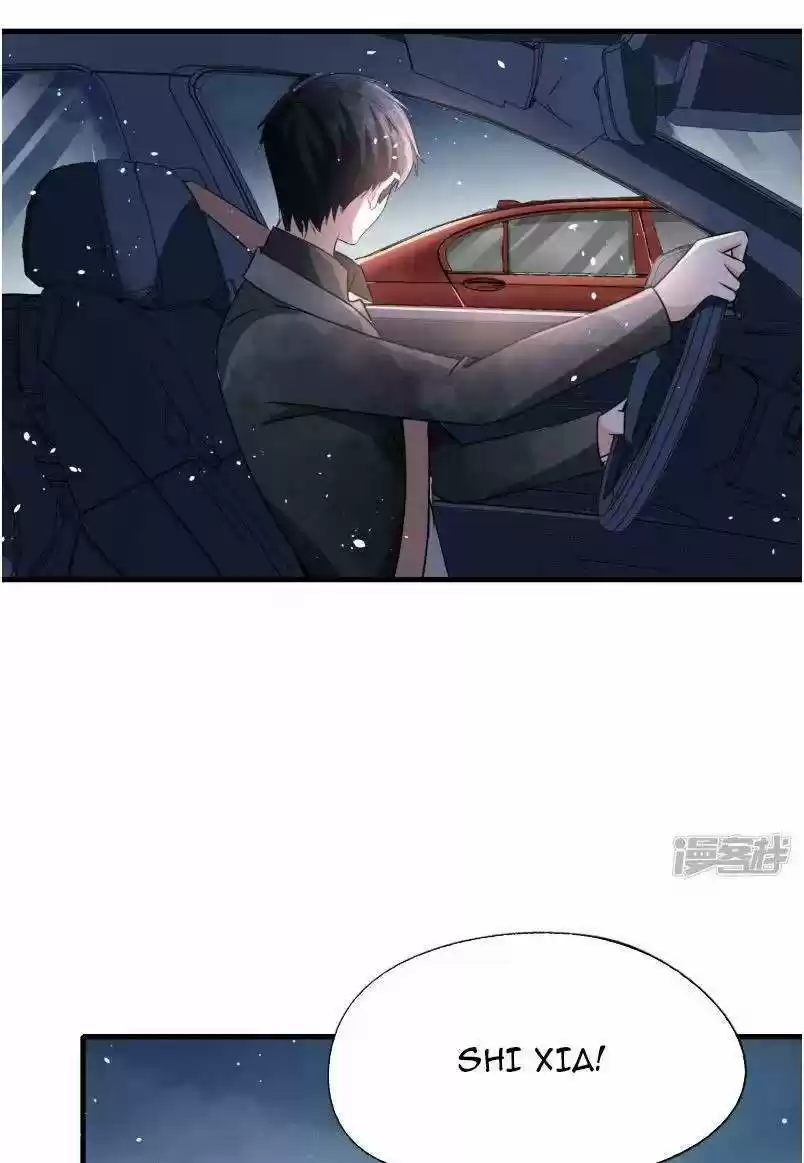 Don't Provoke The Contract Wife Chapter 56