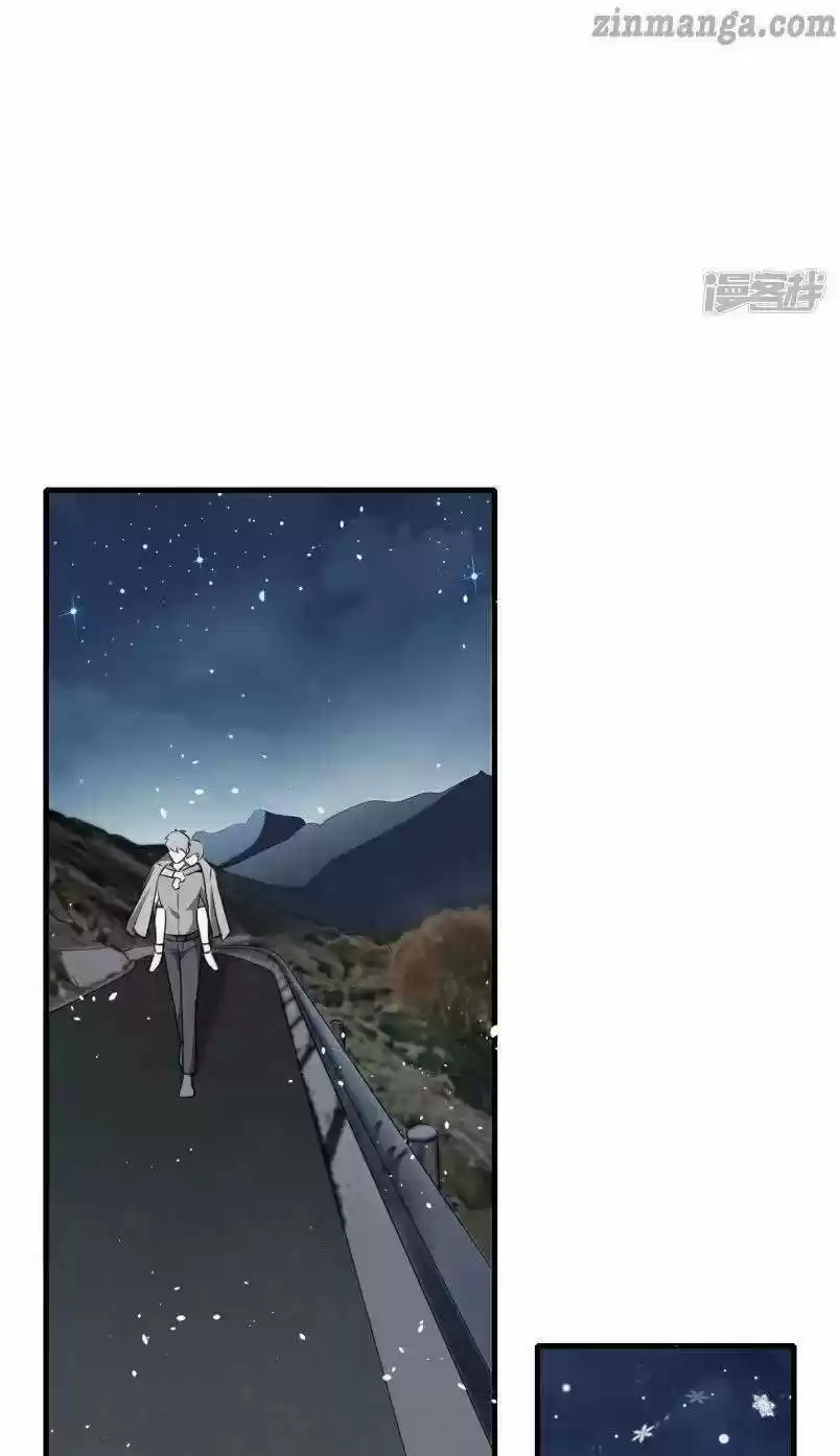 Don't Provoke The Contract Wife Chapter 56