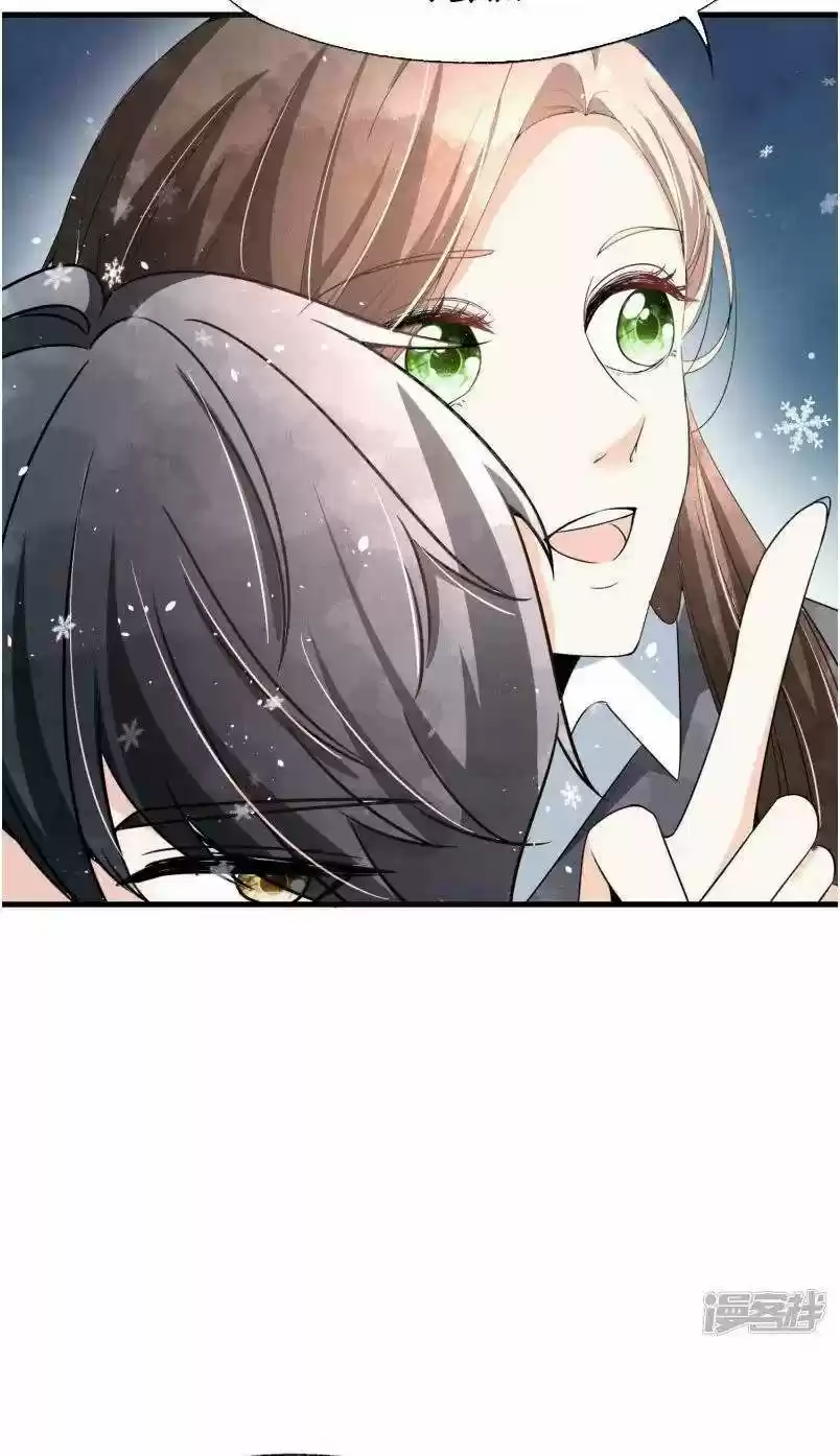 Don't Provoke The Contract Wife Chapter 56