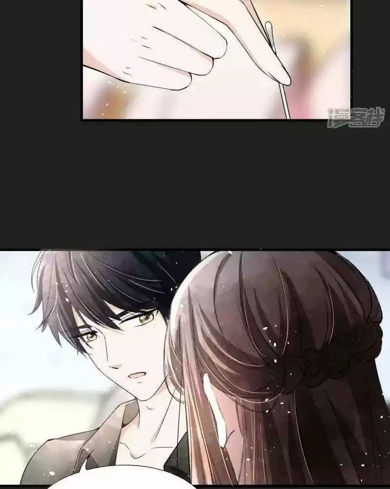 Don't Provoke The Contract Wife Chapter 57