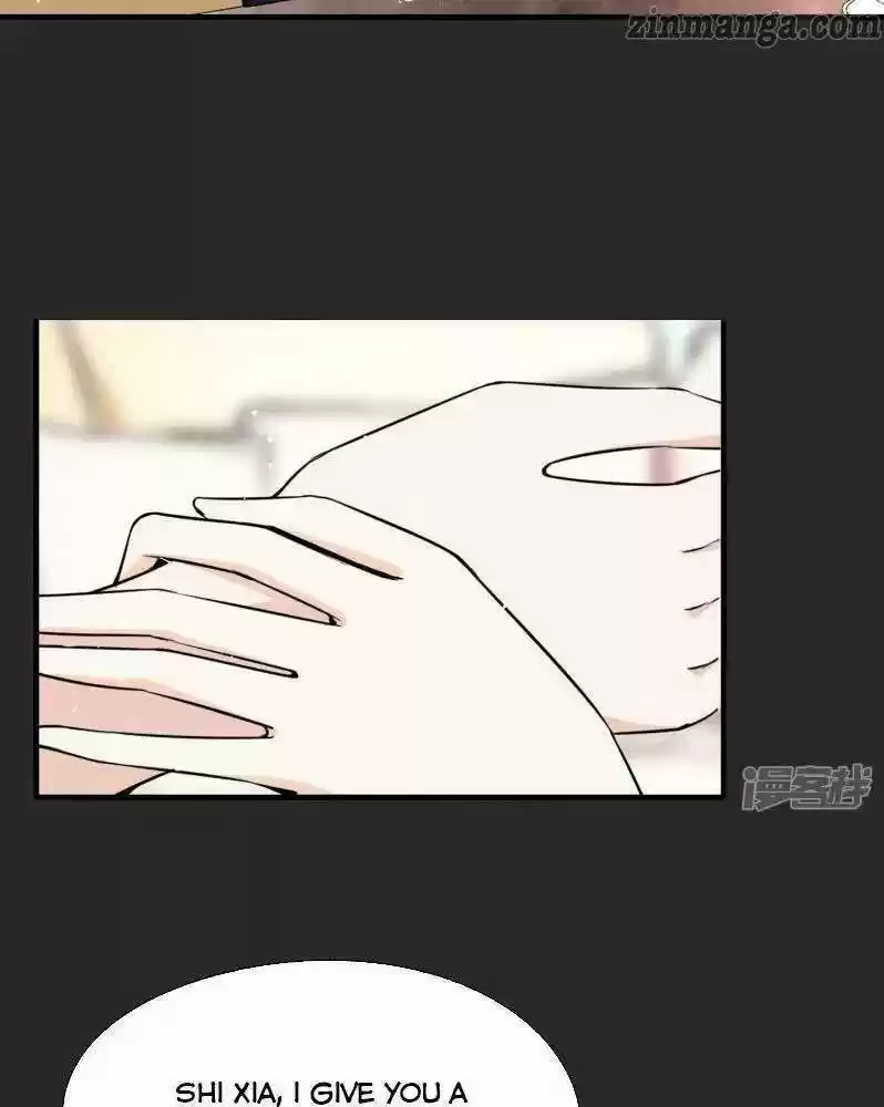 Don't Provoke The Contract Wife Chapter 57