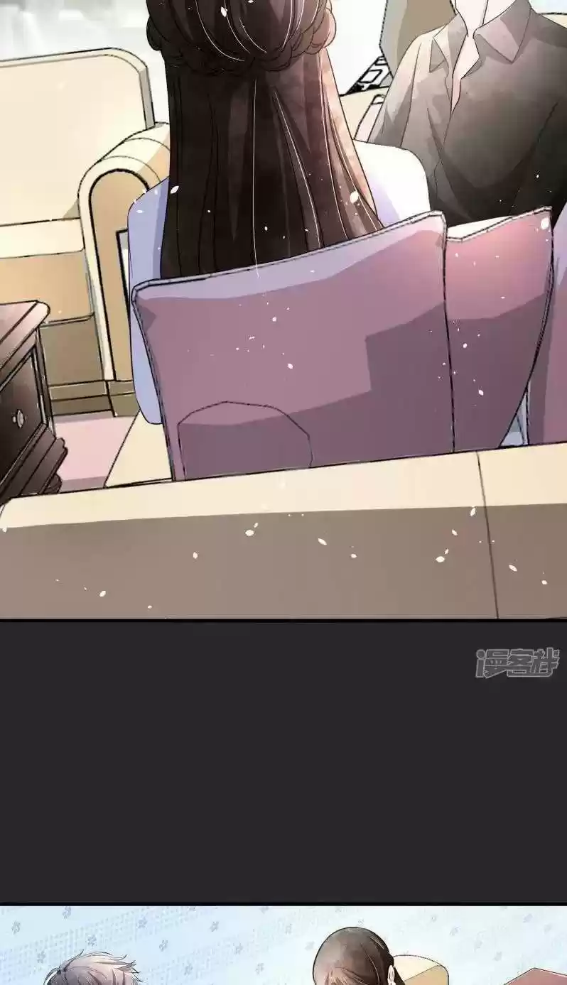 Don't Provoke The Contract Wife Chapter 57