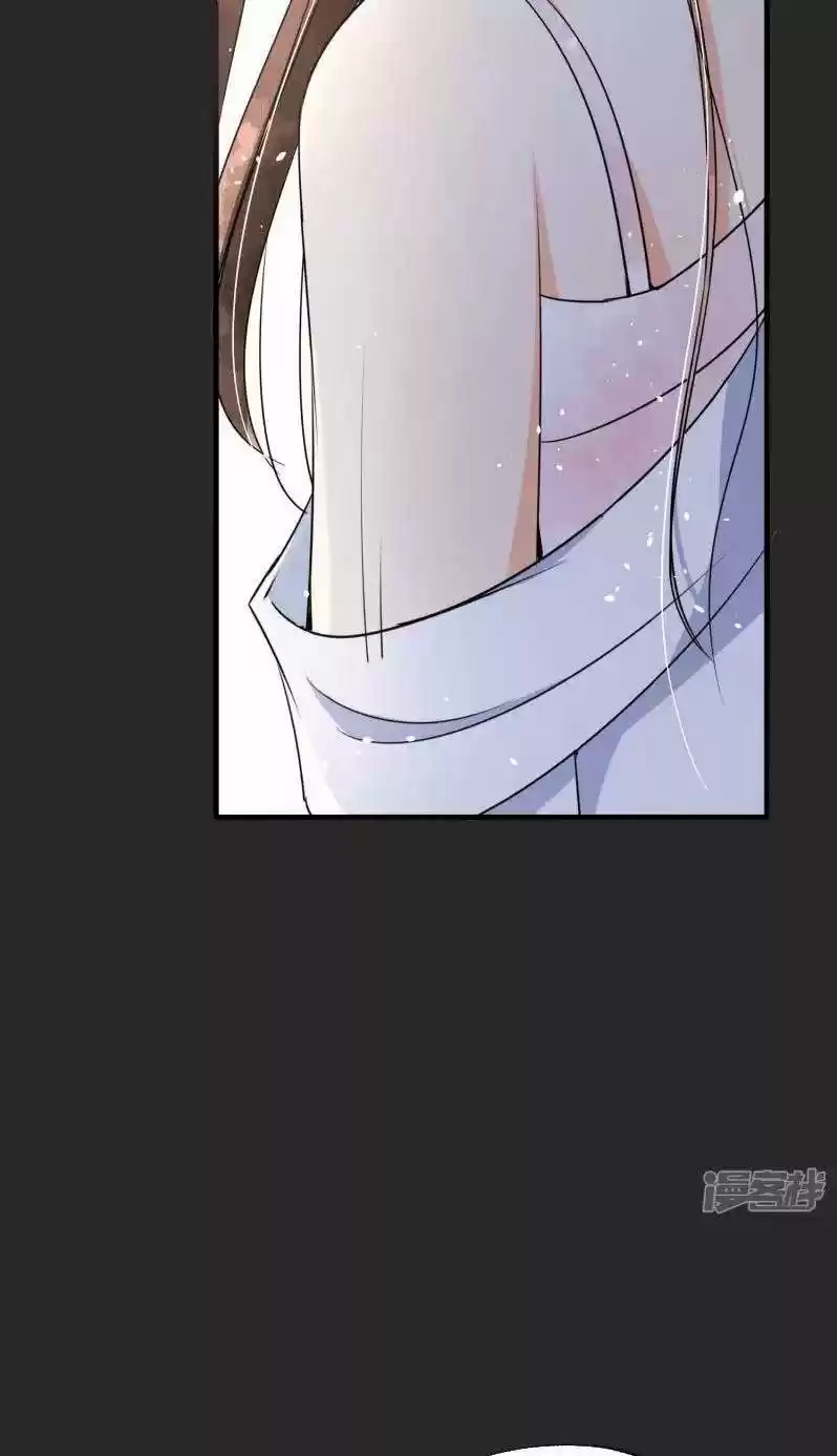 Don't Provoke The Contract Wife Chapter 57