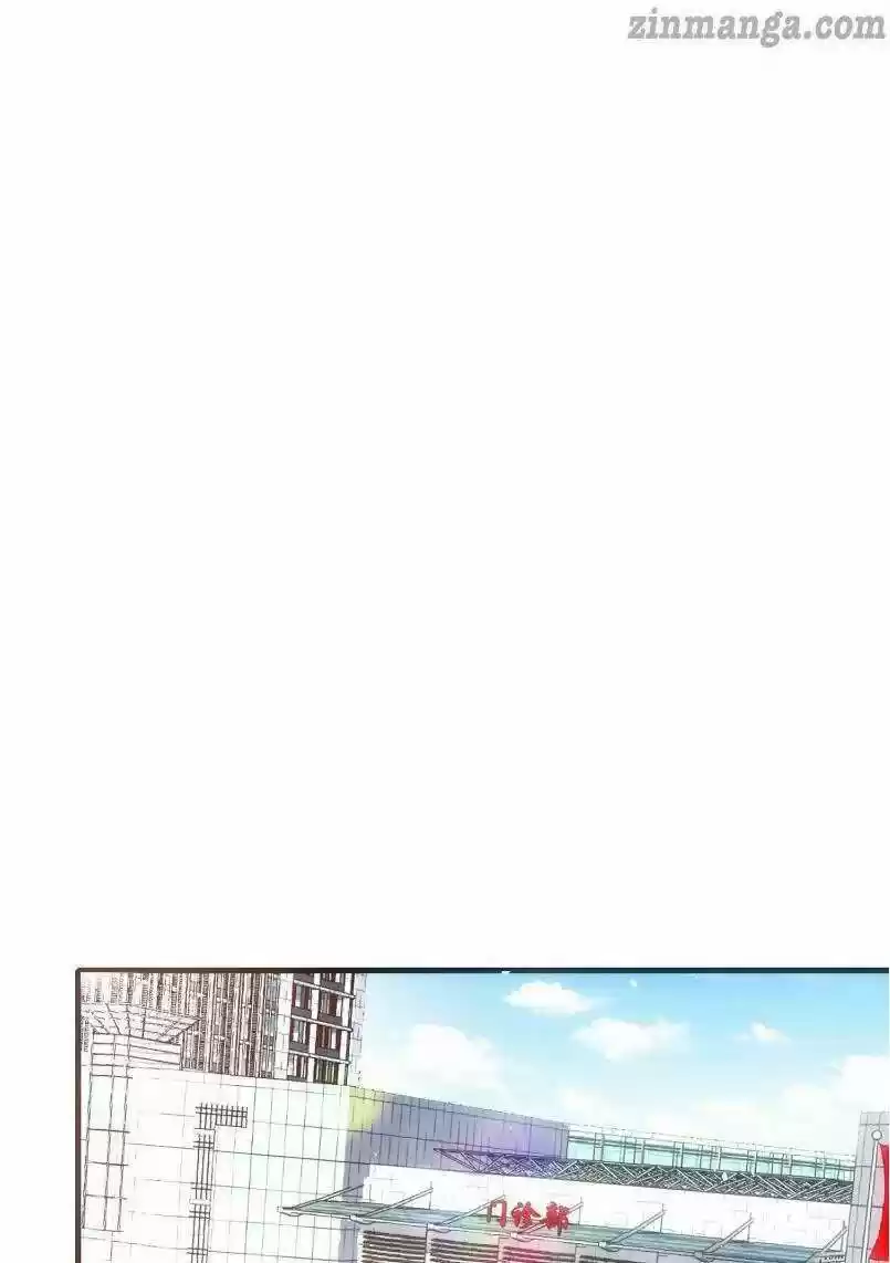 Don't Provoke The Contract Wife Chapter 57