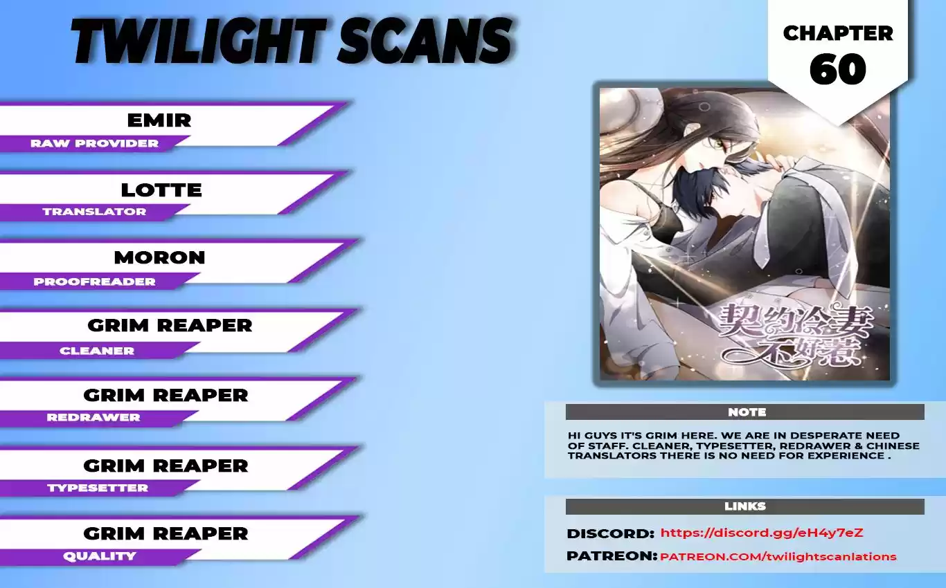 Don't Provoke The Contract Wife Chapter 60