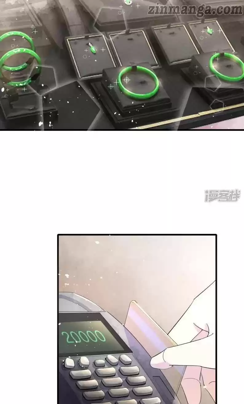 Don't Provoke The Contract Wife Chapter 78