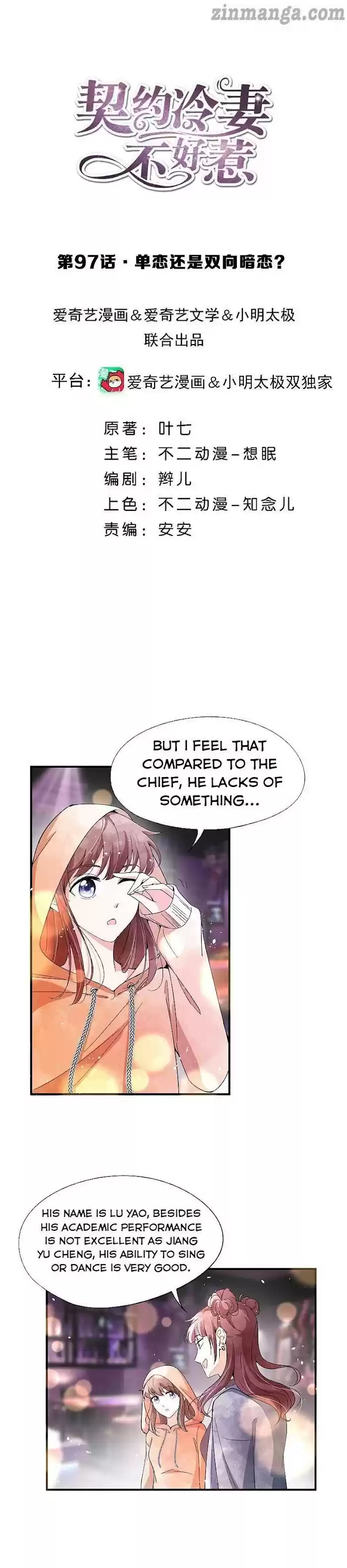 Don't Provoke The Contract Wife Chapter 97