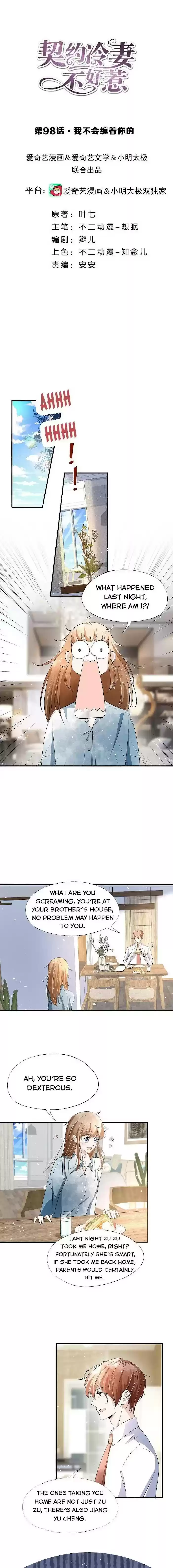 Don't Provoke The Contract Wife Chapter 98